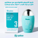 spaklean dazzling collagen tone up cream 70ml