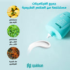spaklean dazzling collagen tone up cream 70ml