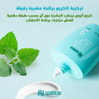spaklean dazzling collagen tone up cream 70ml