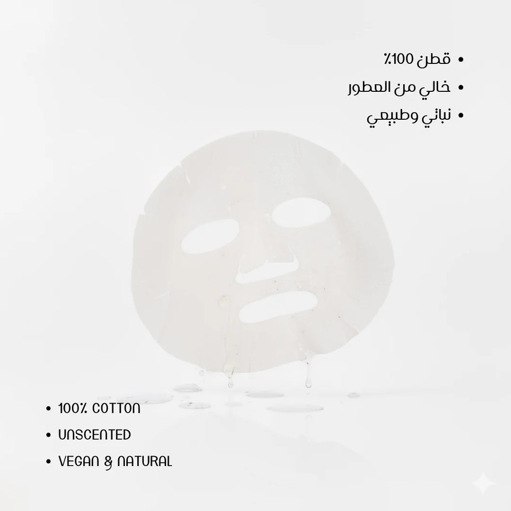 Tea Treesheet Mask - product image 2