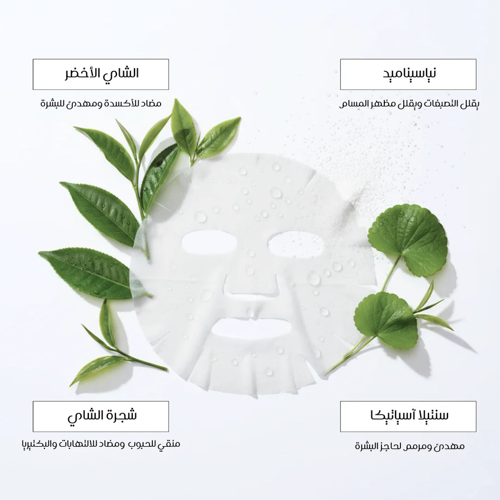 Tea Treesheet Mask - product image 3