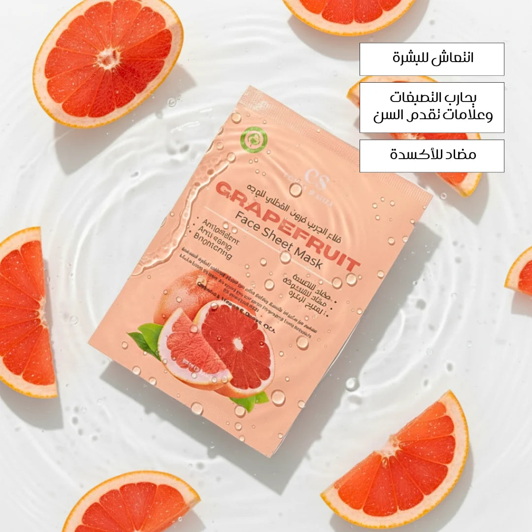 Grape Fruit Sheet Mask
