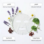 Myrrh Sheet Mask