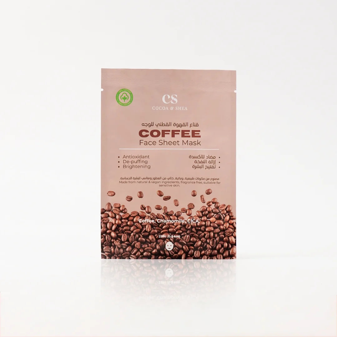 Coffee Sheet Mask