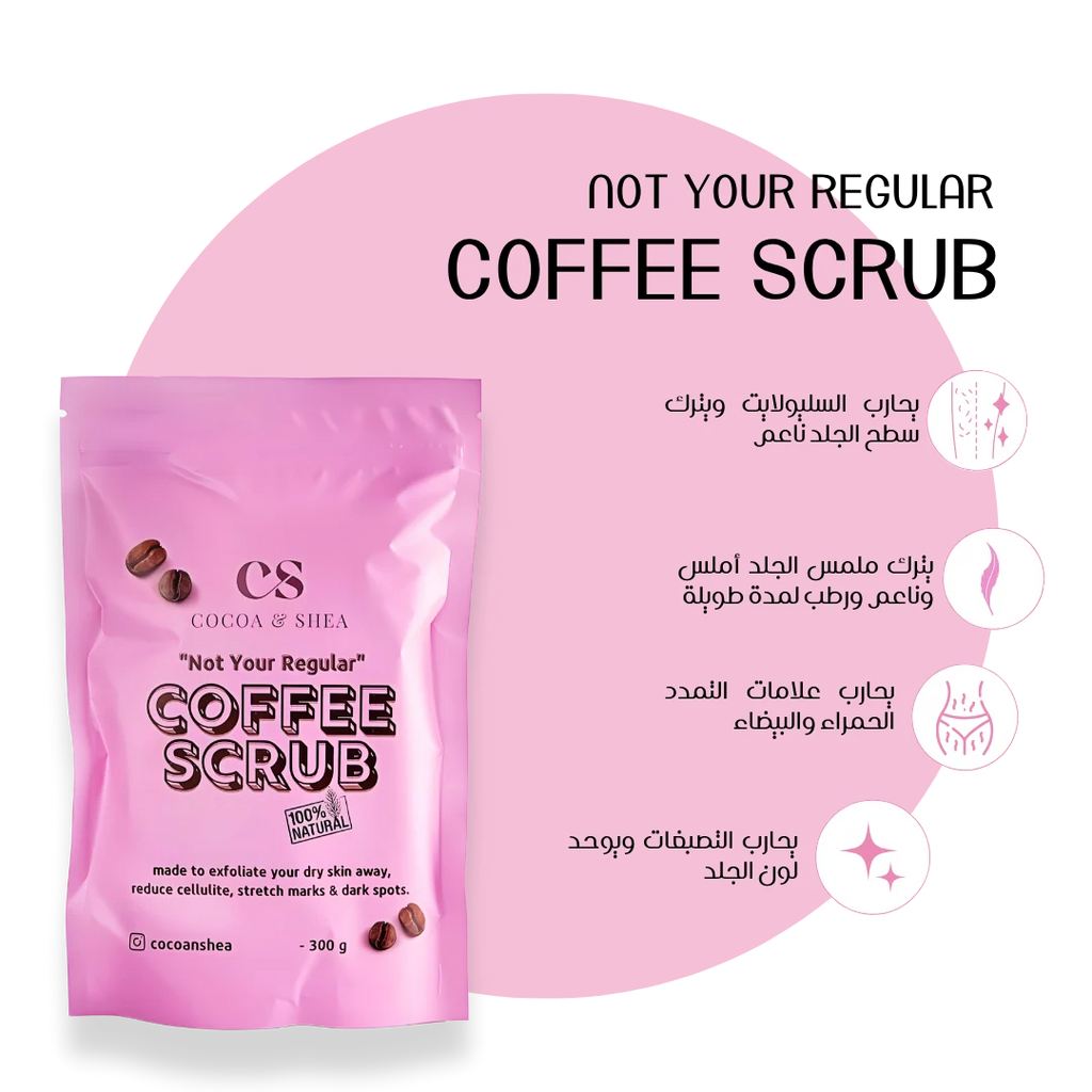 Not Regular Coffee Scrub 300 G - product image 2
