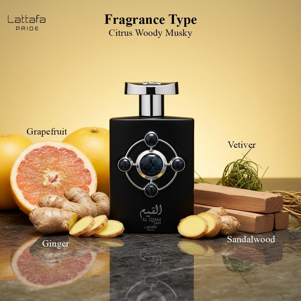 عطر لطافة القيم سيلفر او دي بارفان 100 مل بخاخ