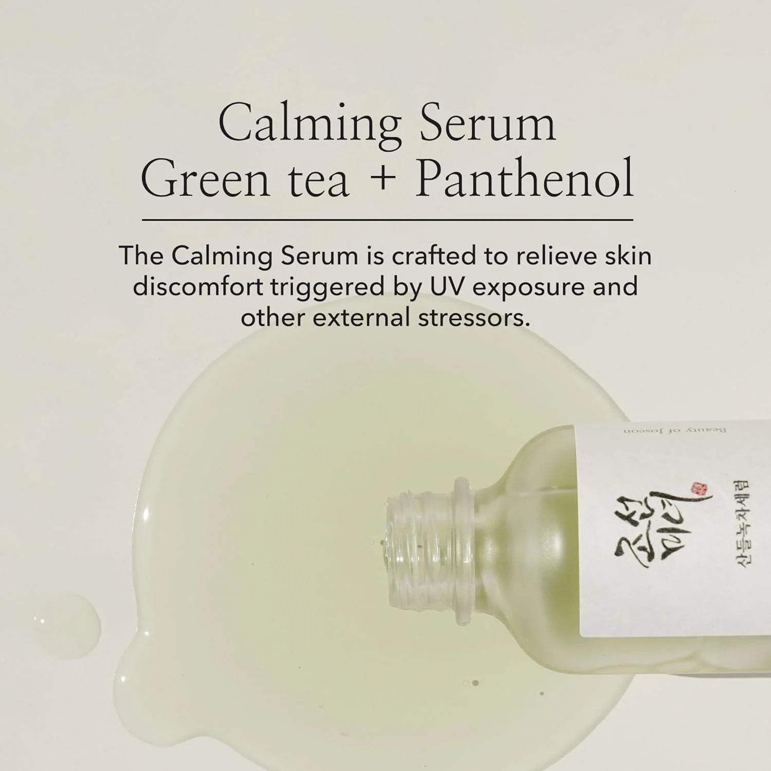 beauty of joseon calming serum green tea panthenol 30ml