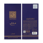 معالي من لطافة للعطور المنزلية 500 مل