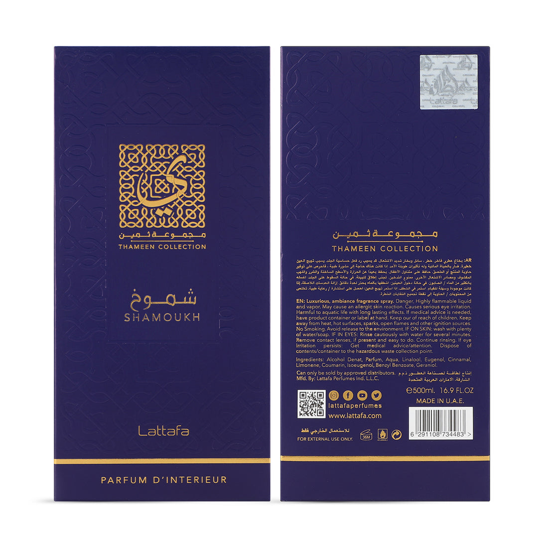 Shamoukh By Lattafa Home Fragrence 500ml
