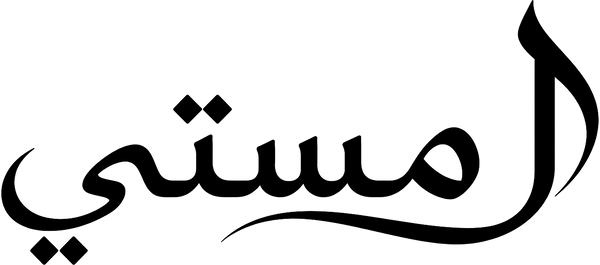 lamseti