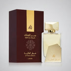 عطر سر الملك عطار الغالية او دي بي 100 مل (لطافة)