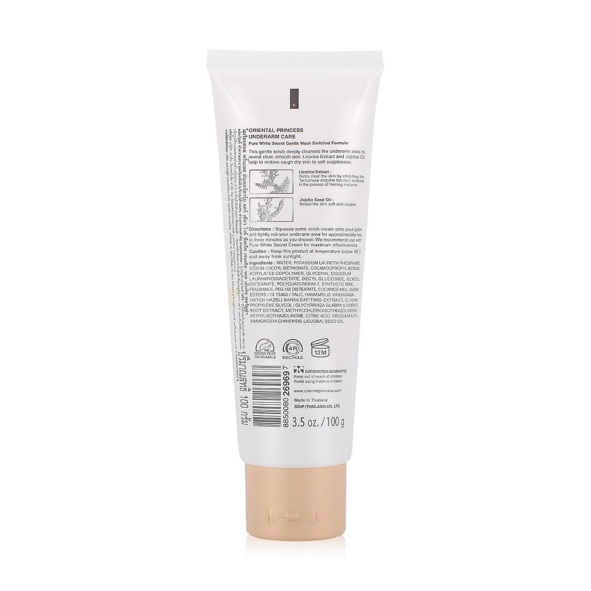 oriental princess oriental princess underarm care pure white secret gentle wash