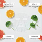 Grape Fruit Sheet Mask