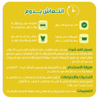 Shot Mouth Wash Capsules With Lemon And Mint Flavor - 20 Capsules