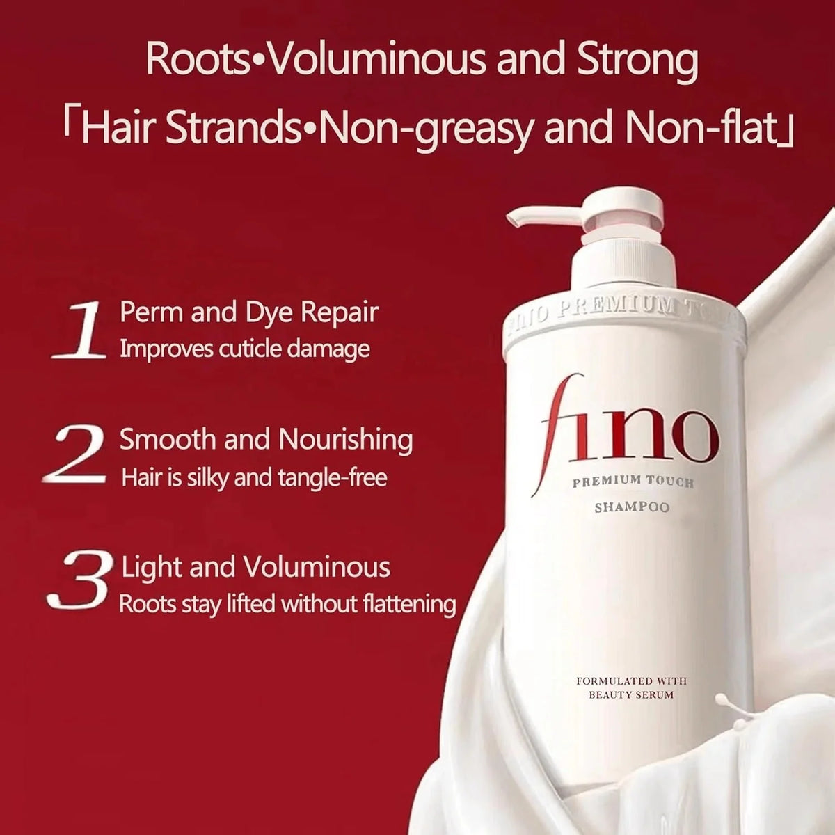منتج مميز Fino Premium Touch Shampo - 550 مل