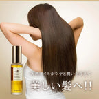 Karseell Maca Power Essence Oil For Body Damaged Hair 50 ml